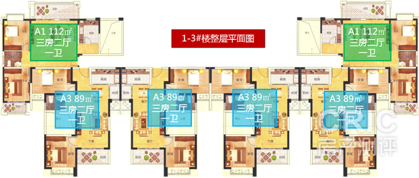 1-3#楼标准层整层平面图