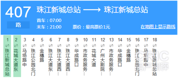 407路公交线路图