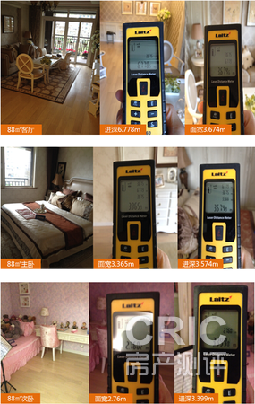 88平米样板房实拍图