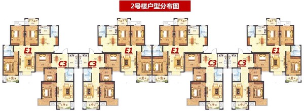 2号楼户型分布图