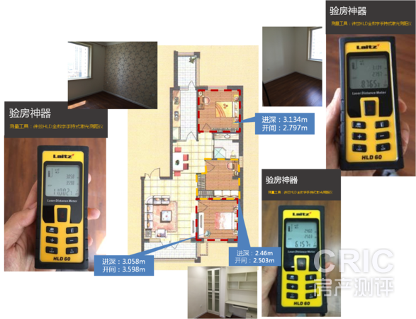 C1户型卧室实测图
