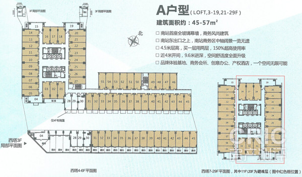 西塔楼栋平面图