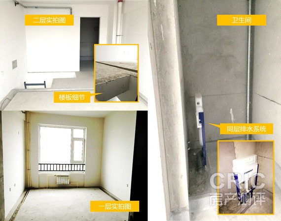 验房实景拍摄（单跃）