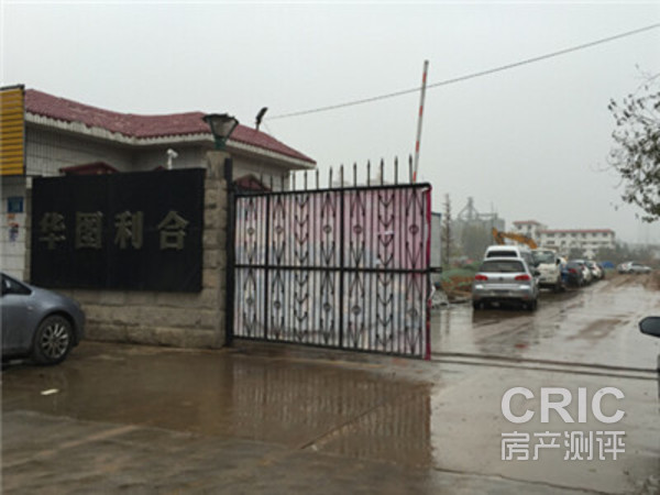 项目二期商业用地地块实拍图