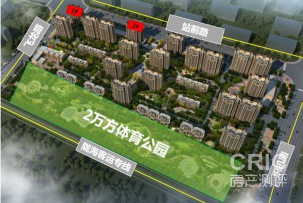 1、2#楼栋位置图