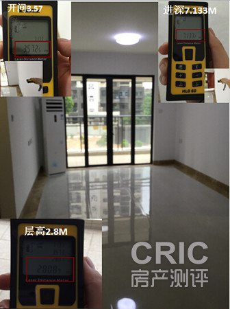 室内空间实测