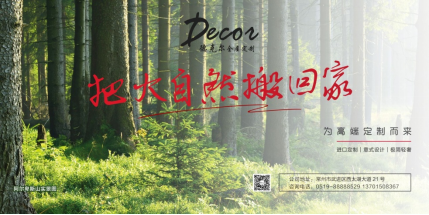 德克尔全屋定制 第一篇(3)84.png