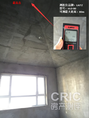 阁楼顶高测距