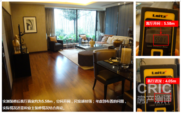 C2户型样板间（客厅）