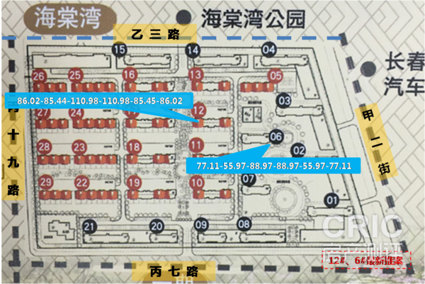 楼栋分布平面图