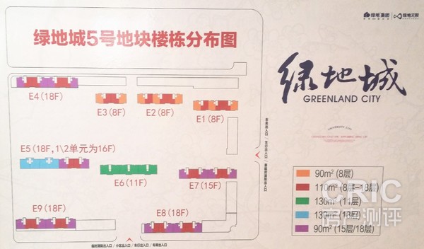 E区楼栋分布