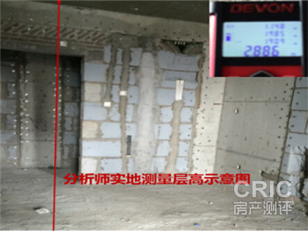 实测层高图