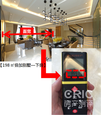 198 ㎡叠加别墅—下叠