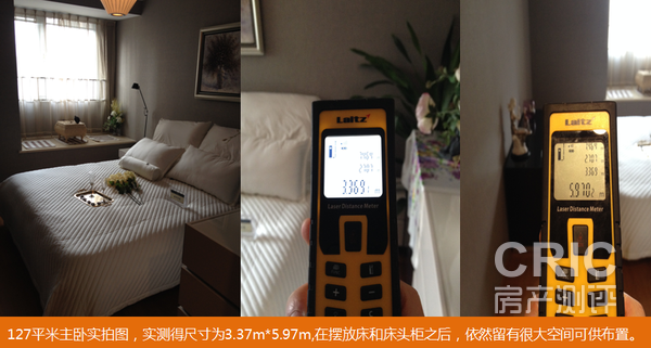 127平米主卧实拍图