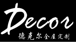 德克尔全屋定制 第一篇(3)250.png