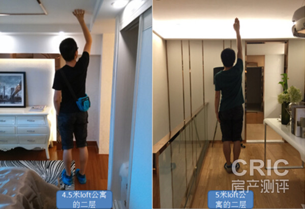 4.5米层高与5米层高具有明显区别