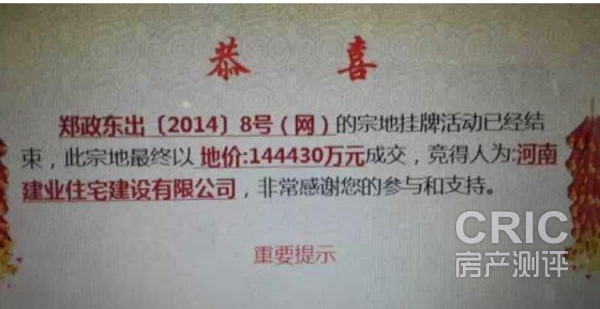 海马建业九如府项目地块公示图