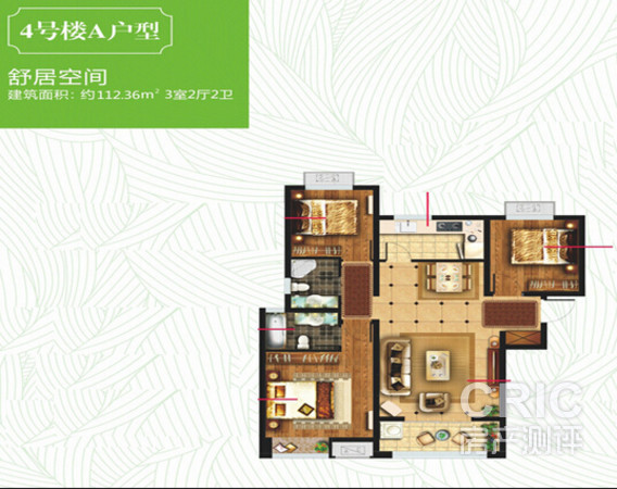 4#楼A户型112㎡