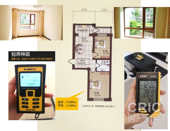 54米两室卧室实测图
