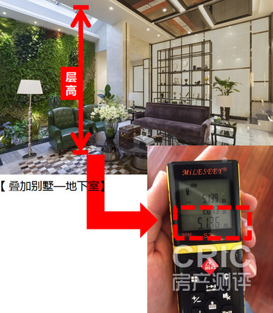 198㎡叠加别墅—地下室